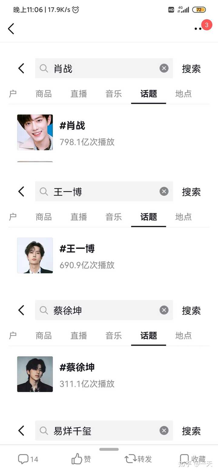 王中王一肖一嗎全年資料詳解，王中王一肖全年資料詳解