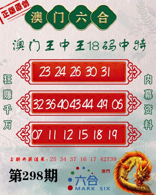 王中王一王中王論壇四肖，深度解析與SEO優(yōu)化策略探討，王中王一論壇四肖深度解析與SEO優(yōu)化策略研討會(huì)