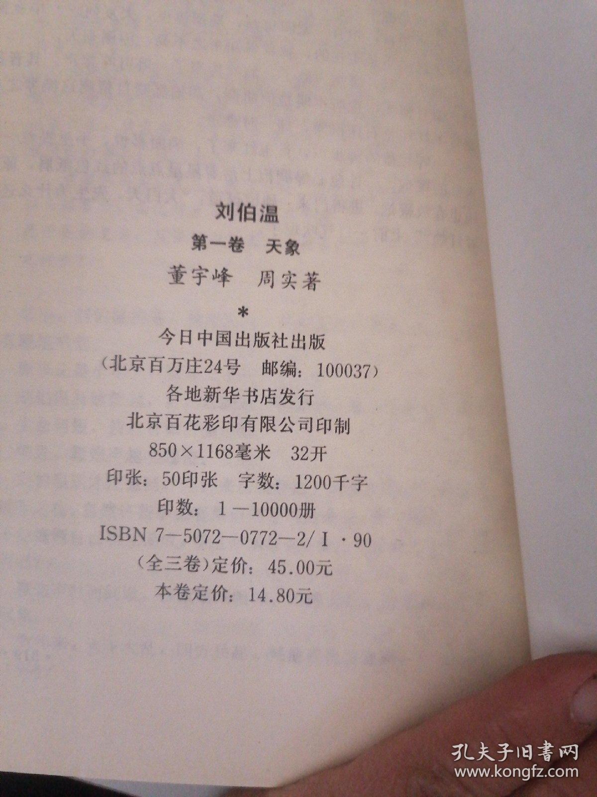 揭秘劉伯溫一肖一馬期期中特的神秘面紗，劉伯溫一肖一馬期期中特，揭開神秘面紗的真相