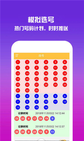 香港今晚開獎結(jié)果號碼是多少——揭秘彩票背后的秘密，揭秘彩票背后的秘密，香港今晚開獎結(jié)果號碼揭曉