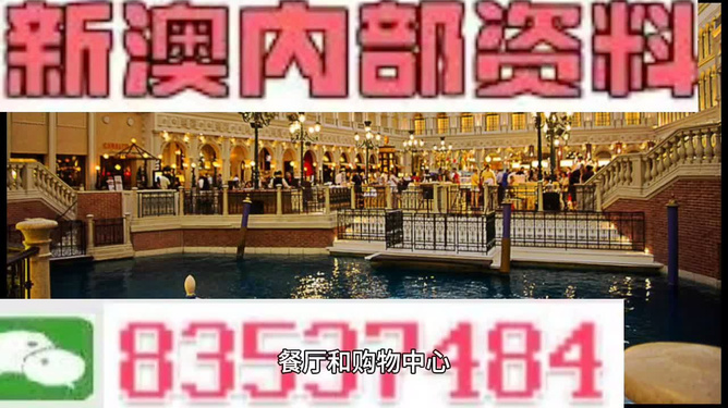 澳彩黃大仙內部資料今晚開獎揭曉，揭秘彩票背后的秘密，澳彩黃大仙今晚開獎揭秘，彩票背后的秘密浮出水面