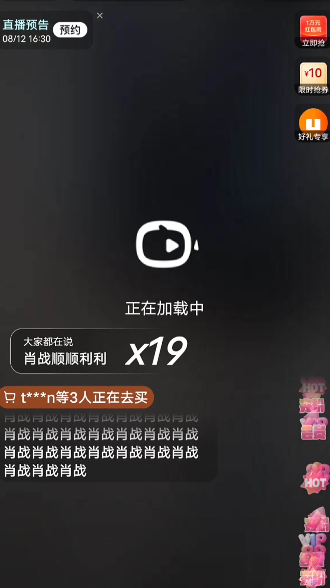 一肖不中對刷，揭秘真相與策略，揭秘一肖不中對刷真相與策略指南