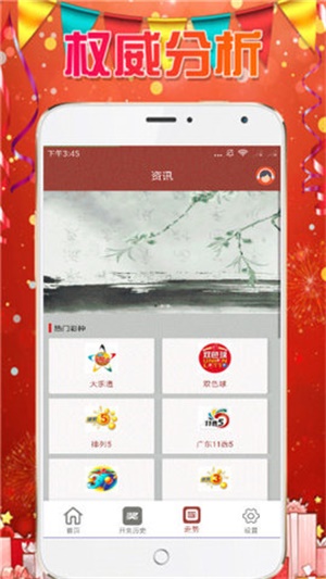 澳門未來(lái)展望