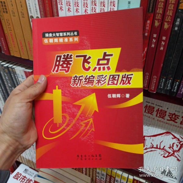 新澳2025最精準(zhǔn)正最精準(zhǔn)王中王，揭秘預(yù)測真相與策略，揭秘新澳2025王中王預(yù)測真相與策略，最精準(zhǔn)分析助你掌握先機(jī)