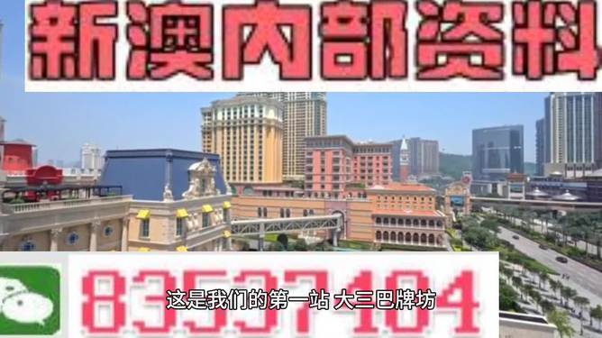 澳門正版資料大全，探索與揭秘，澳門正版資料大全，探索與揭秘之旅