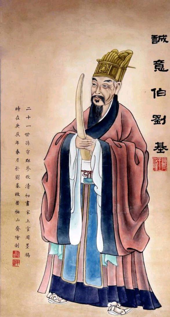 解密劉伯溫傳奇，揭秘期期中一肖的神秘預(yù)測(cè)，揭秘劉伯溫傳奇，神秘預(yù)測(cè)期期中一肖的故事