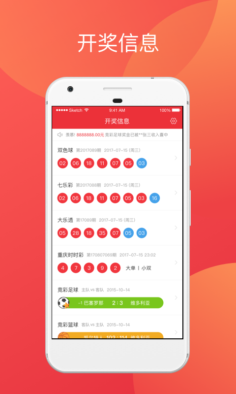 澳門天天彩開獎(jiǎng)公告網(wǎng)最新，全面解析與SEO優(yōu)化策略，澳門天天彩開獎(jiǎng)公告網(wǎng)最新解析與SEO優(yōu)化策略指南