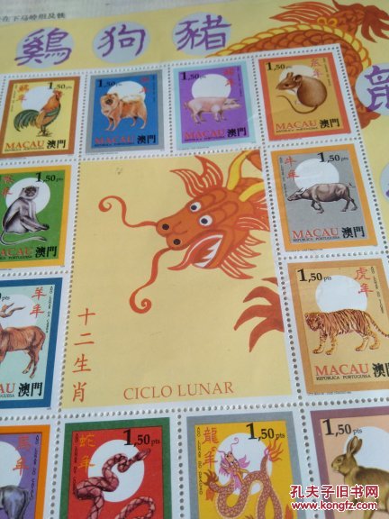 澳門正版生肖圖，探索未來的精準預(yù)測與奧秘的生肖運勢分析（2025年生肖圖詳解），澳門正版生肖圖揭秘，精準預(yù)測未來與生肖運勢深度解讀（2025年生肖圖詳解）