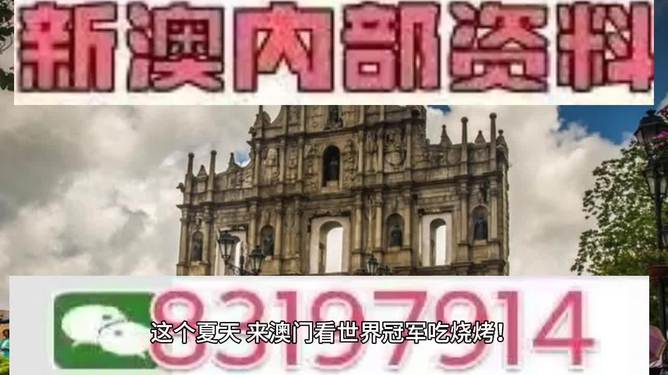 澳門特馬今晚開(kāi)獎(jiǎng)結(jié)果及彩票背后的文化現(xiàn)象，澳門特馬今晚開(kāi)獎(jiǎng)結(jié)果與彩票背后的文化探析