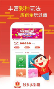 管家婆白小姐四肖開獎時間一，全面解讀與攻略，管家婆白小姐四肖開獎時間詳解及攻略分享