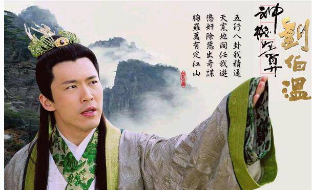 神通劉伯溫，揭秘平特一肖的神秘預(yù)測，神通劉伯溫，揭秘精準(zhǔn)預(yù)測平特一肖的神秘面紗