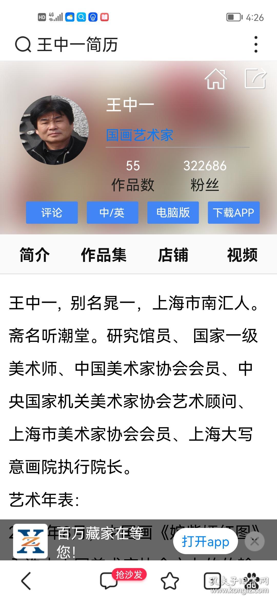 資料王中王一肖中特，深度解析與SEO優(yōu)化策略，資料王中王一肖中特深度解析與SEO優(yōu)化策略探討