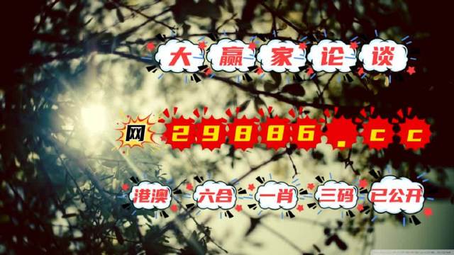 香港最準一肖中特，揭秘彩票秘密，探尋中獎之道，揭秘彩票秘密，香港最準一肖中特探尋中獎秘訣
