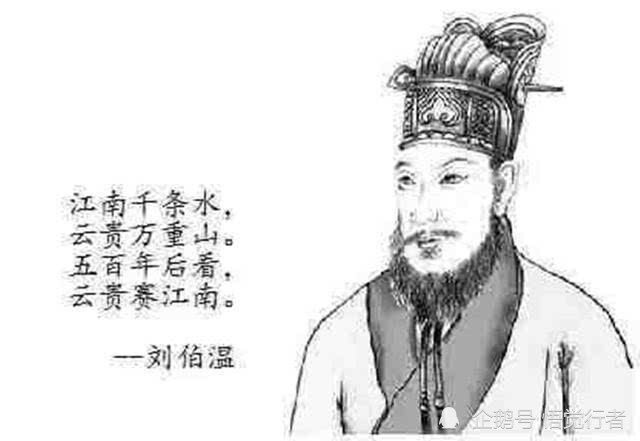 劉伯溫欲錢詩(shī)猜一肖，揭秘古代智慧與神秘預(yù)言，揭秘劉伯溫的古代智慧與生肖預(yù)言，欲錢詩(shī)中的神秘預(yù)言探秘