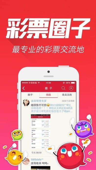 王中王論壇成語平特一肖，深度解析與SEO優(yōu)化策略，王中王論壇成語平特一肖深度解析與SEO優(yōu)化策略探討