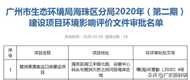 澳門精準最快開獎記錄，探索開獎數(shù)據(jù)的秘密，澳門精準開獎記錄探索，揭秘開獎數(shù)據(jù)之謎
