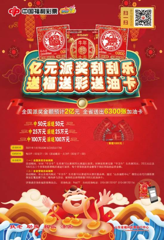 三肖必中三期必出資料——揭秘彩票行業(yè)的秘密與策略，揭秘彩票行業(yè)秘密與策略，三肖三期必出資料