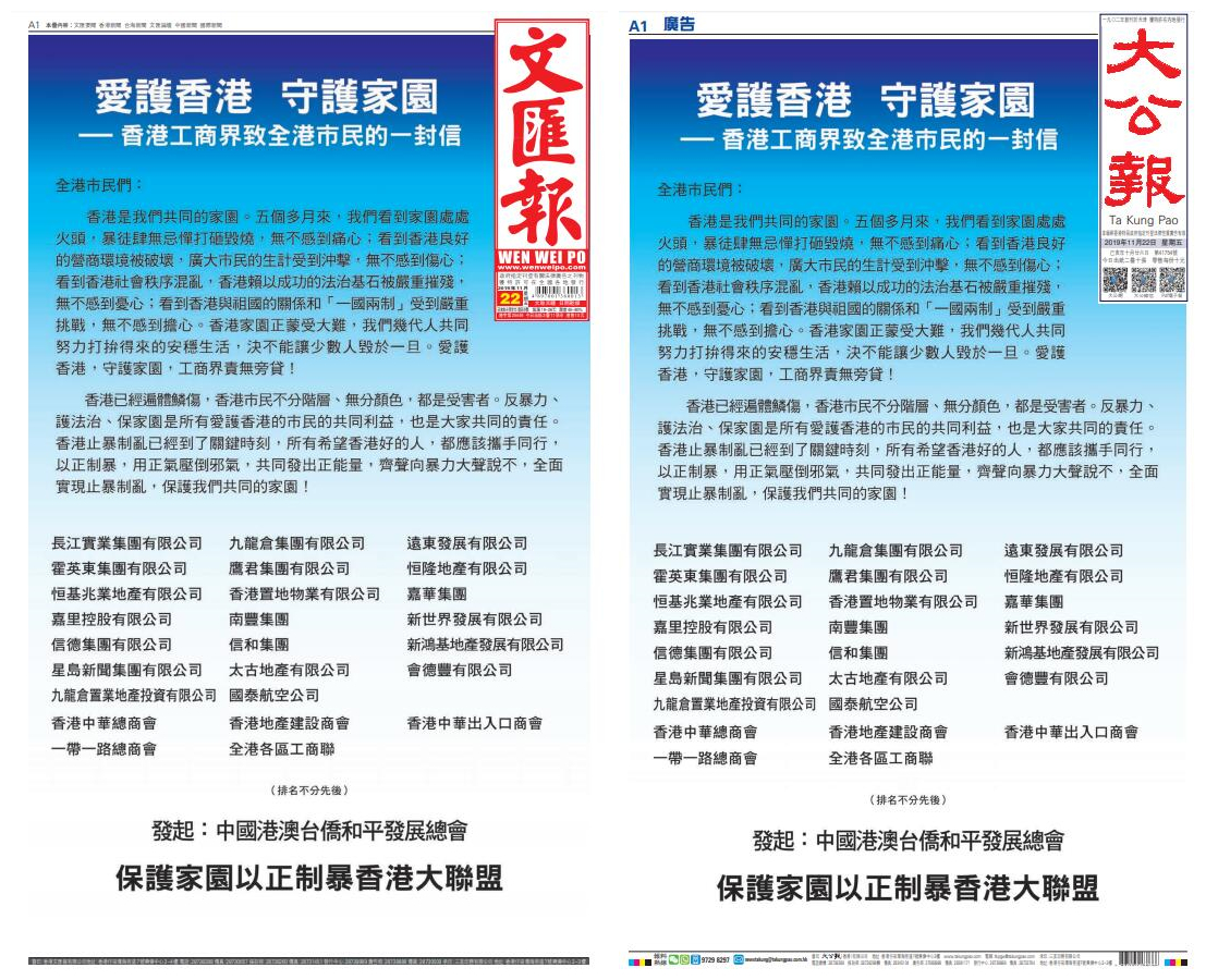 香港資料大全正版資料2025年免費，全面深入了解香港，香港正版資料大全2025年免費版，全面深入了解香港