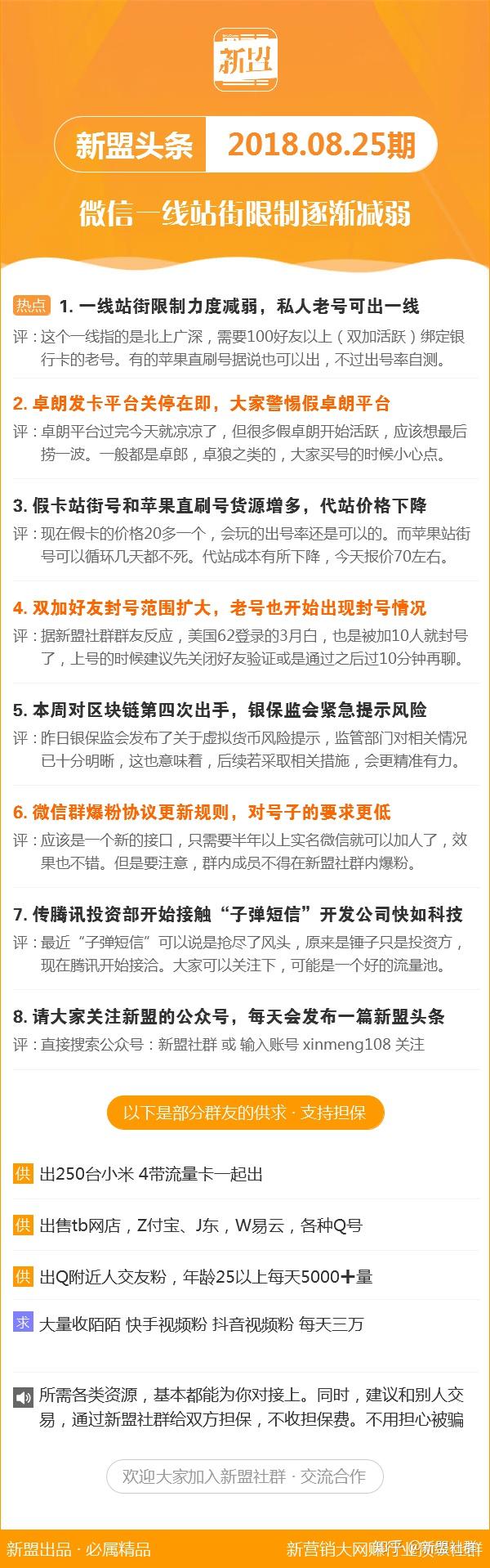 新澳118資料庫(kù)，全面解析與SEO優(yōu)化策略，新澳118資料庫(kù)解析與SEO優(yōu)化策略全攻略