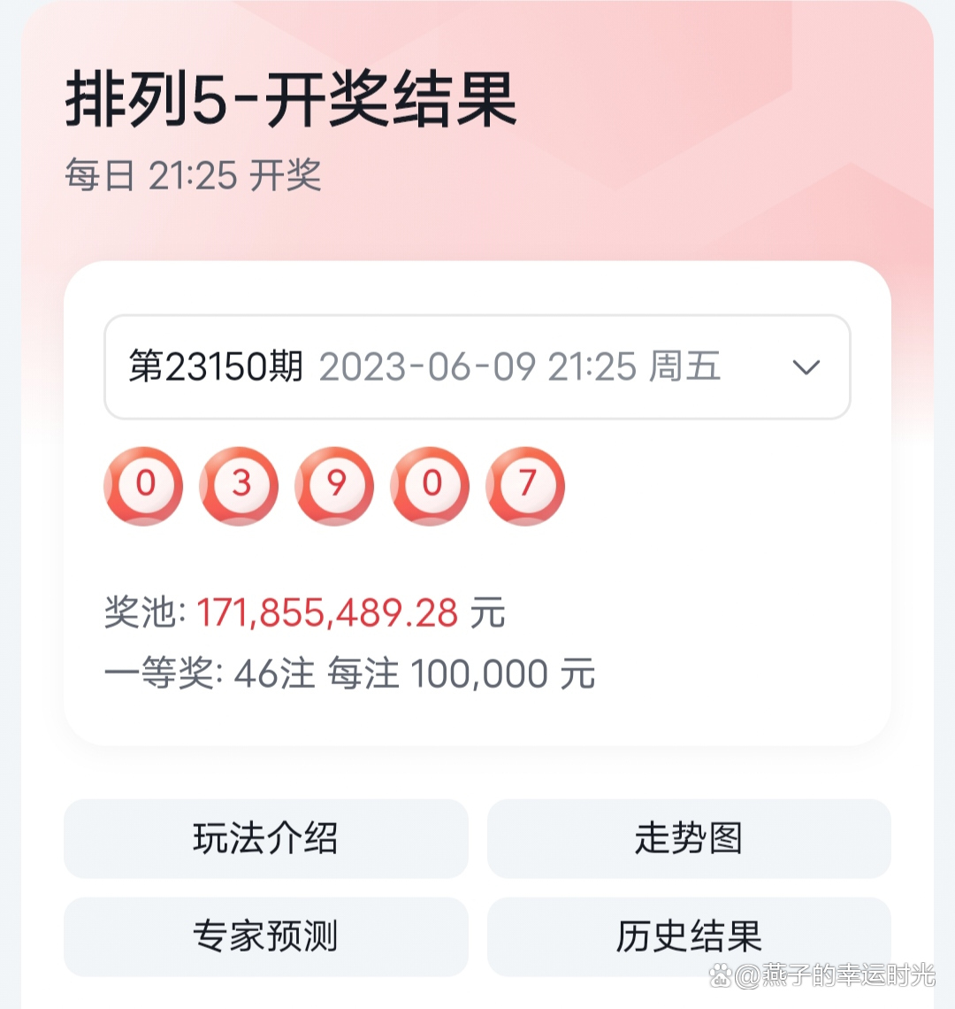 揭秘555525oom王中王開獎結(jié)果號碼——一網(wǎng)打盡所有細節(jié)，獨家揭秘，555525oom王中王開獎全解析，號碼與細節(jié)一網(wǎng)打盡！