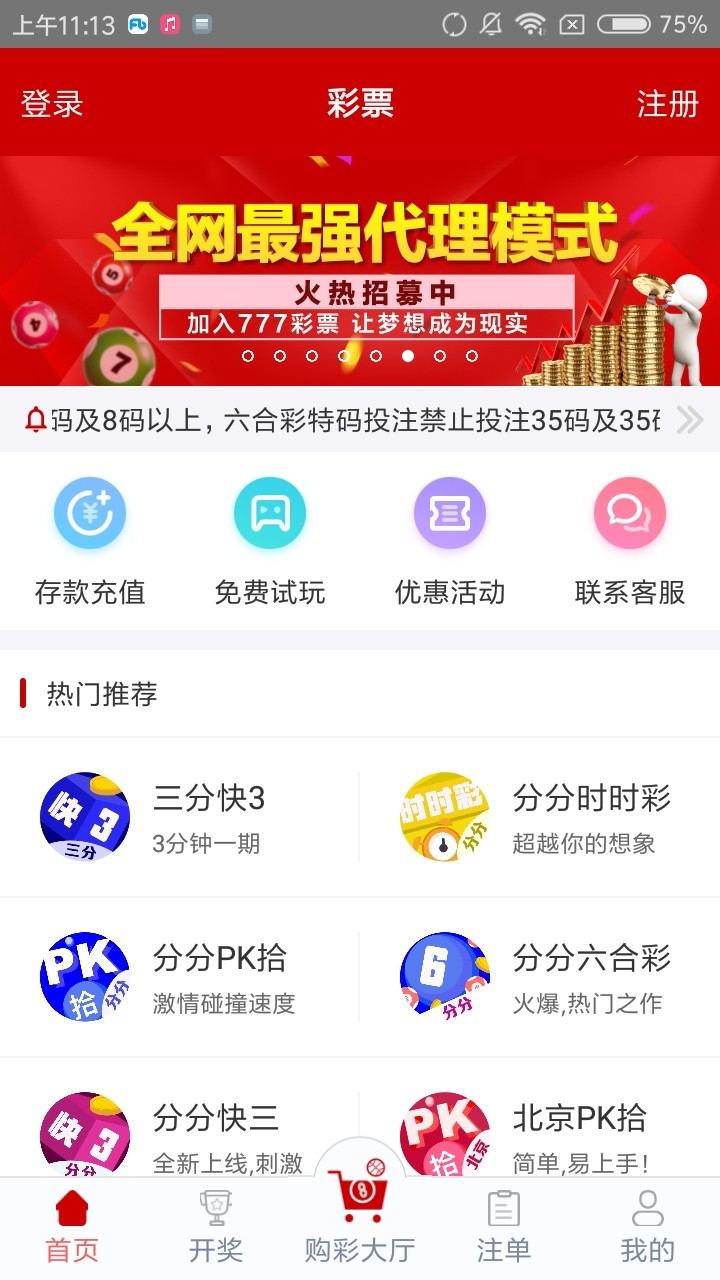 管家婆四肖免費(fèi)中特，揭秘精準(zhǔn)預(yù)測的秘密，揭秘精準(zhǔn)預(yù)測的秘密，管家婆四肖免費(fèi)中特之選