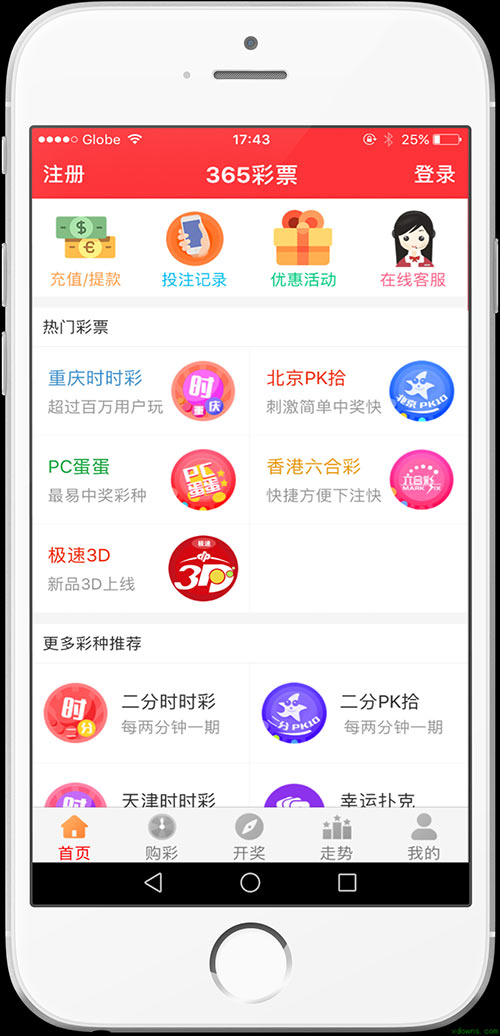 澳門天天好彩免費(fèi)資料——探索幸運(yùn)之門，澳門天天好彩免費(fèi)資料，幸運(yùn)之門開啟