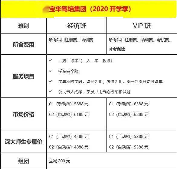 王中王中博特一肖二碼，深度解析與SEO優(yōu)化策略，王中王中博特一肖二碼深度解析與SEO優(yōu)化策略探討