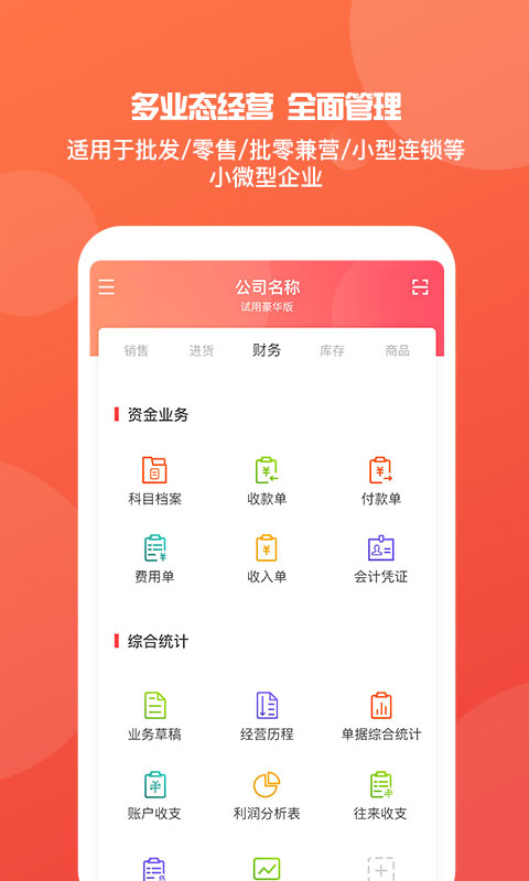管家婆免費(fèi)期期精準(zhǔn)大全——你的全方位管理與營(yíng)銷助手，管家婆免費(fèi)期期精準(zhǔn)大全，全方位管理與營(yíng)銷助手工具