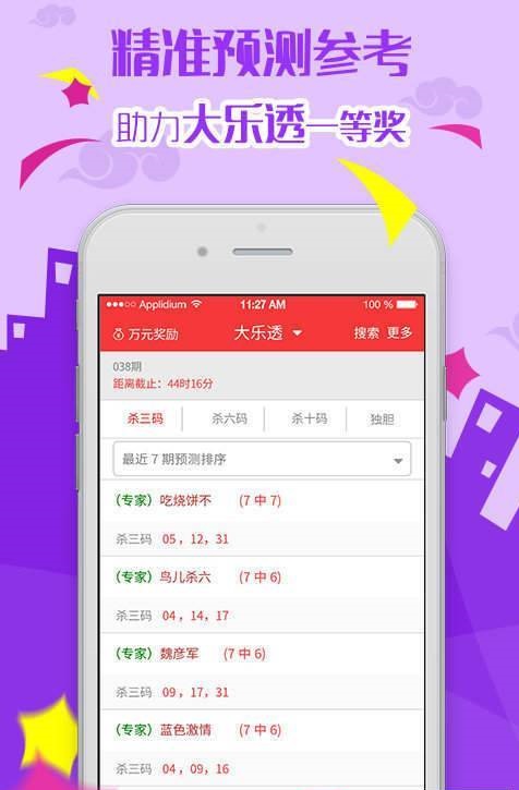 澳門夜明珠八百圖庫(kù)開獎(jiǎng)最快——探索澳門夜明珠的魅力與圖庫(kù)開獎(jiǎng)的奧秘，澳門夜明珠八百圖庫(kù)開獎(jiǎng)揭秘，探索魅力與奧秘