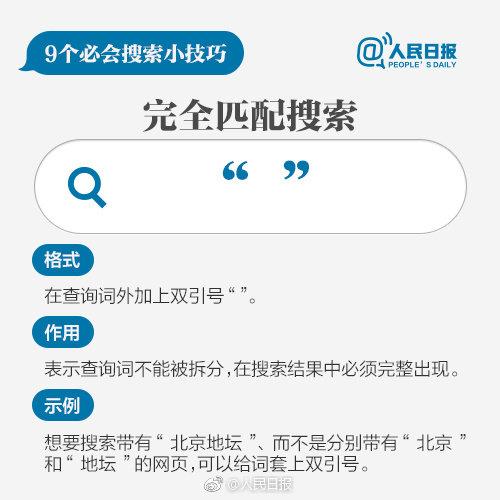 2023年新奧精準(zhǔn)資料免費(fèi)大全078期——全方位獲取優(yōu)質(zhì)資源，2023年新奧精準(zhǔn)資料免費(fèi)大全第078期——全面獲取優(yōu)質(zhì)資源指南