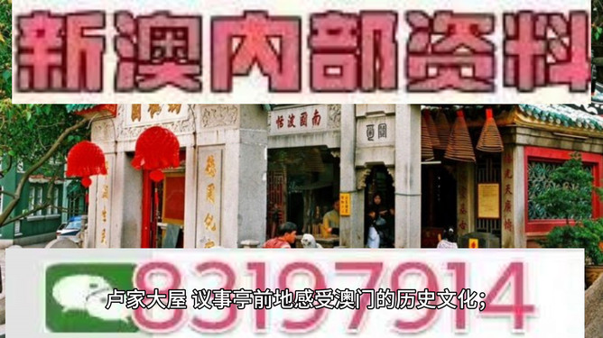 澳門(mén)今晚必開(kāi)一肖一特，深度解析與預(yù)測(cè)，澳門(mén)今晚生肖特碼深度解析與預(yù)測(cè)，一肖一特必開(kāi)趨勢(shì)探討