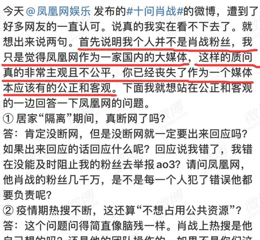 揭秘最準(zhǔn)一碼一肖，鳳凰網(wǎng)獨家解析，獨家揭秘，最準(zhǔn)一碼一肖預(yù)測解析（鳳凰網(wǎng)版）