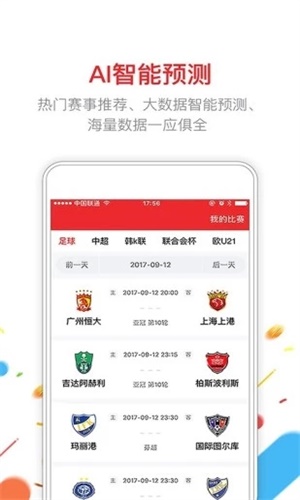 新澳門(mén)六開(kāi)彩開(kāi)獎(jiǎng)結(jié)果