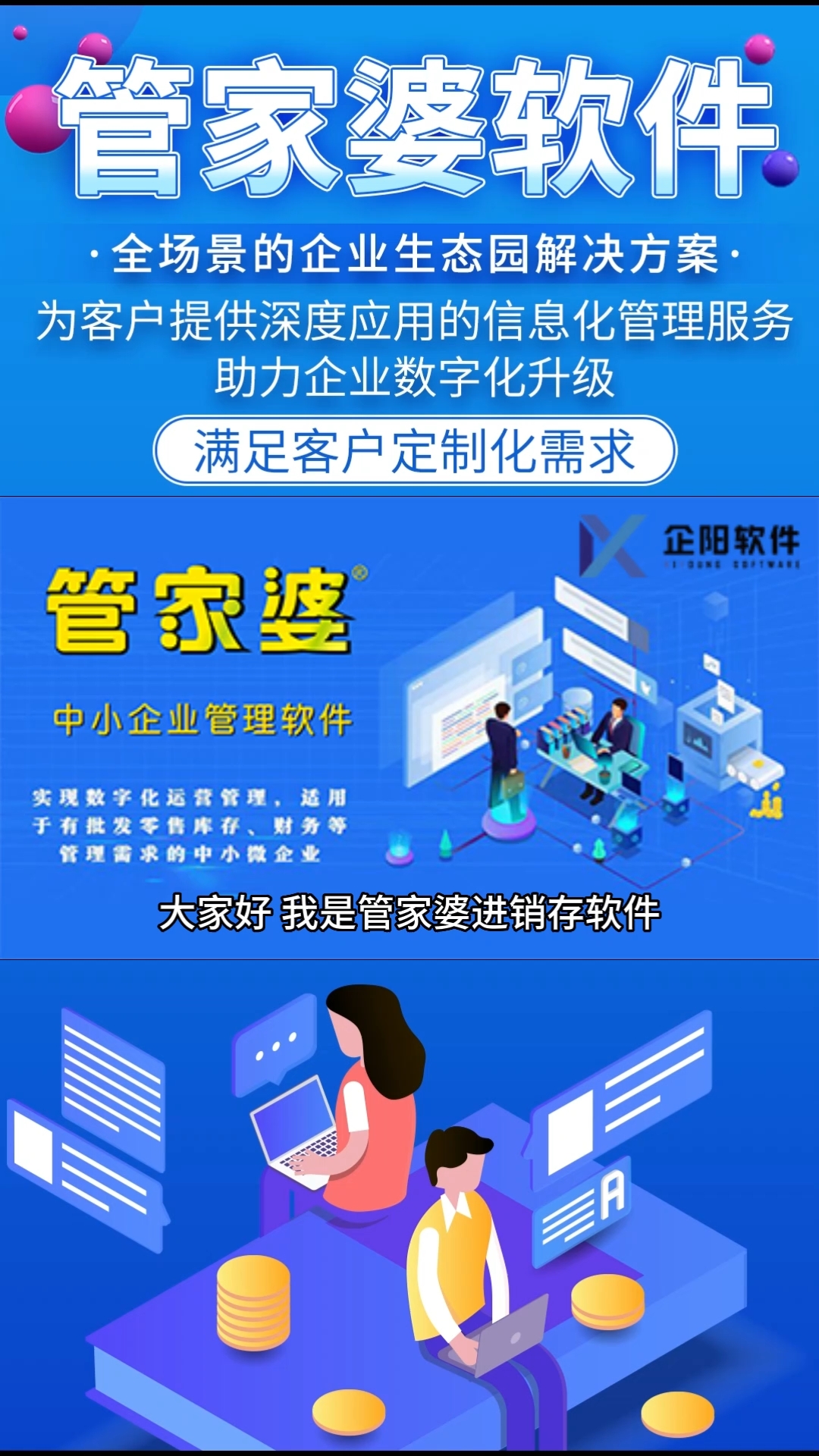 揭秘管家婆一肖一碼，百分百準確預(yù)測的背后真相，揭秘管家婆一肖一碼，真相揭秘背后的預(yù)測準確性百分百探究