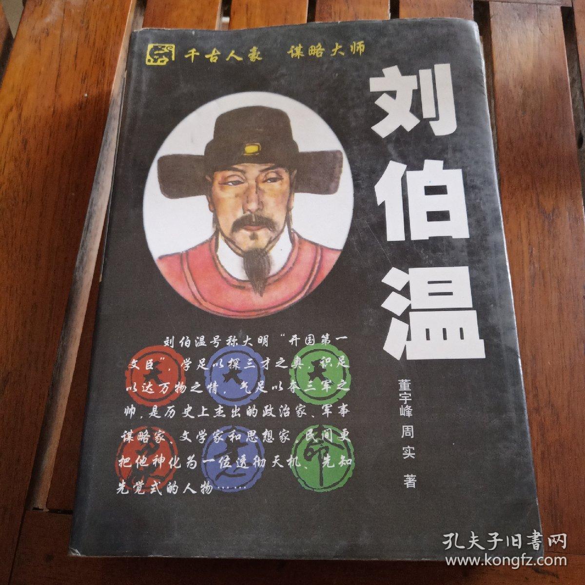 揭秘劉伯溫平特一肖與zjwappw的神秘關(guān)聯(lián)——深度解析背后的SEO策略，揭秘劉伯溫平特一肖與zjwappw的神秘關(guān)聯(lián)，深度解析背后的SEO策略與真相探索
