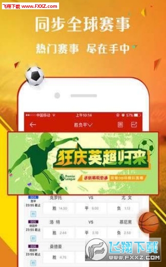 一肖免費中特王中王彩票——揭秘彩票中獎秘密，揭秘一肖免費中特王中王彩票中獎秘密