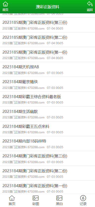 澳門正版免費(fèi)全年資料大全旅游團(tuán)，探索澳門文化的絕佳之旅，澳門文化探索之旅，正版免費(fèi)全年資料大全旅游團(tuán)