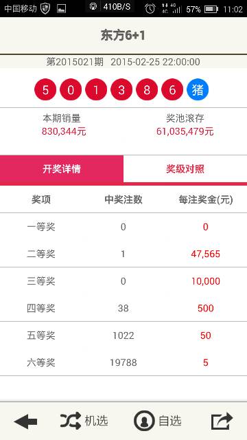 新澳2025今晚開(kāi)獎(jiǎng)結(jié)果揭曉，精彩瞬間不容錯(cuò)過(guò)！，新澳2025今晚開(kāi)獎(jiǎng)結(jié)果揭曉，精彩瞬間矚目！