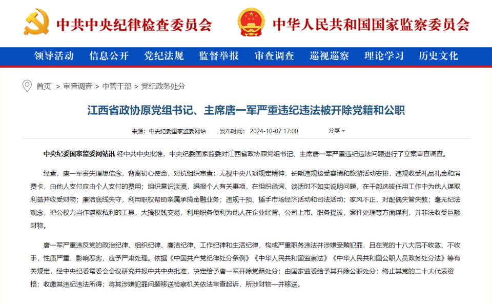 新澳門最精準(zhǔn)查詢，探索準(zhǔn)確信息與優(yōu)化搜索之路，澳門最新精準(zhǔn)查詢，探索信息準(zhǔn)確性與高效搜索的優(yōu)化之路