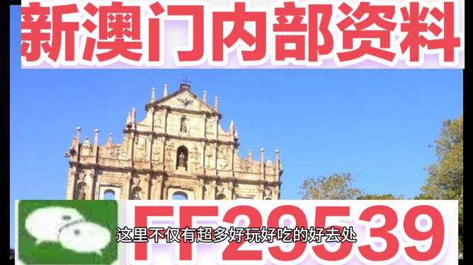 揭秘澳門今晚彩票開獎(jiǎng)號(hào)碼，探尋未來與幸運(yùn)之鑰，澳門彩票開獎(jiǎng)號(hào)碼揭秘，探尋未來幸運(yùn)之門鑰匙