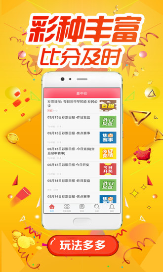 王中王一肖特四，探尋背后的故事與奧秘，王中王一肖特四，背后的故事與奧秘探尋