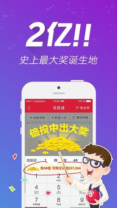 揭秘王中王三肖選一肖中特背后的秘密，揭秘王中王三肖選一肖中特之神秘內(nèi)幕