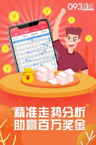 揭秘7777788888管家婆四肖八碼——探索神秘的數(shù)字組合與SEO優(yōu)化策略，揭秘數(shù)字組合與SEO優(yōu)化策略，探索神秘的管家婆四肖八碼