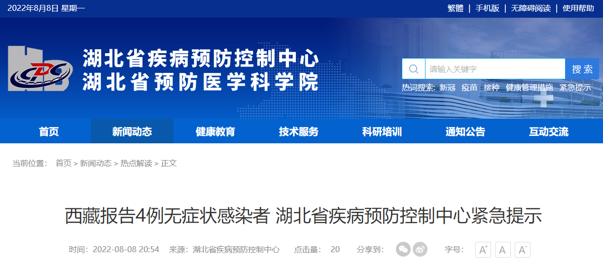 精準(zhǔn)鳳凰網(wǎng)，探索數(shù)字世界的新領(lǐng)域 77777與88888的魅力交匯，精準(zhǔn)鳳凰網(wǎng)，數(shù)字世界新領(lǐng)域的探索之旅——77777與88888的魅力交匯點(diǎn)