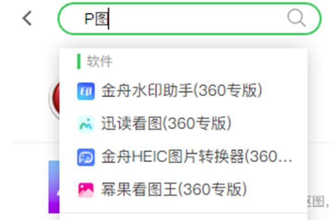 探索精準(zhǔn)管家通化，777888的獨(dú)特優(yōu)勢(shì)與應(yīng)用價(jià)值，精準(zhǔn)管家通化，777888的獨(dú)特優(yōu)勢(shì)與應(yīng)用價(jià)值解析