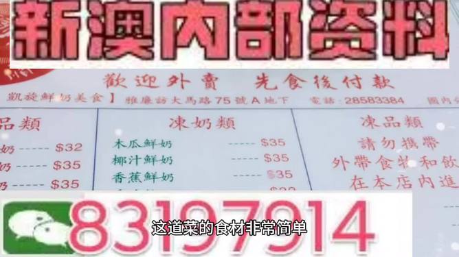 澳門三肖三碼精準(zhǔn)100%管家婆——揭秘彩票預(yù)測真相與策略，揭秘澳門彩票預(yù)測真相，三肖三碼精準(zhǔn)策略與管家婆解析
