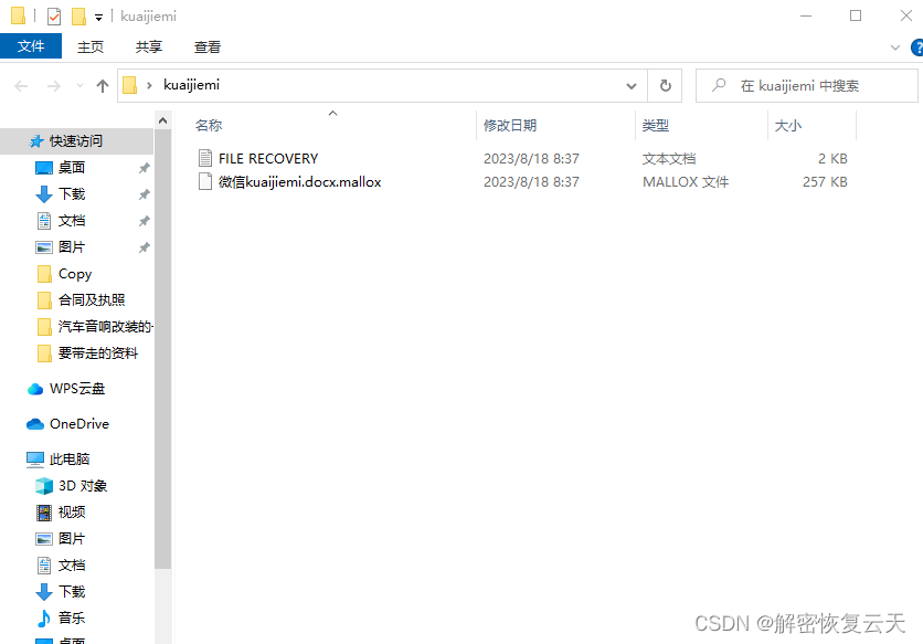 揭秘管家婆，777788888背后的故事與秘密，揭秘?cái)?shù)字背后的故事，管家婆777788888的秘密