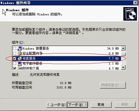 快速查詢7777788888傳真號碼，一站式解決方案，一站式解決方案，快速查詢7777788888傳真號碼