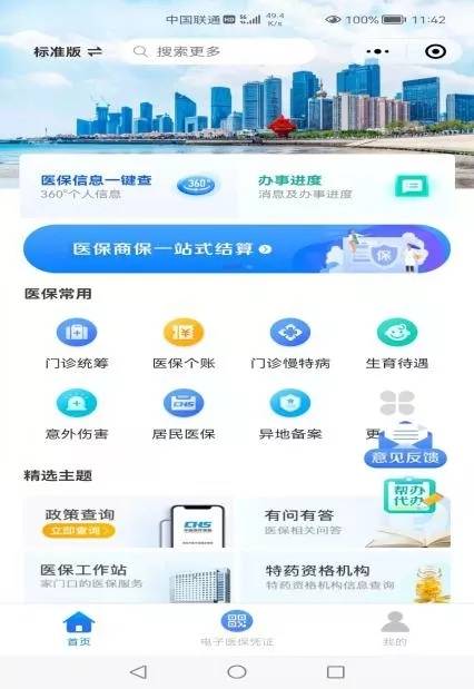探索管家婆軟件，一站式解決方案的極致體驗(yàn)，管家婆軟件，一站式解決方案的極致體驗(yàn)探索