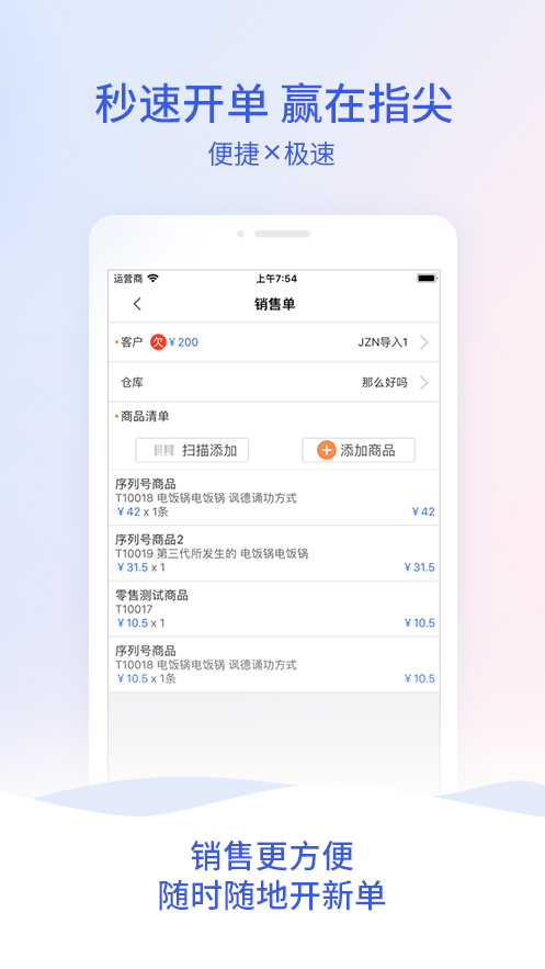 全新升級，7777788888管家婆，您的數(shù)字化生活貼心助手，全新升級數(shù)字化助手，7777788888管家婆，貼心管理您的數(shù)字化生活